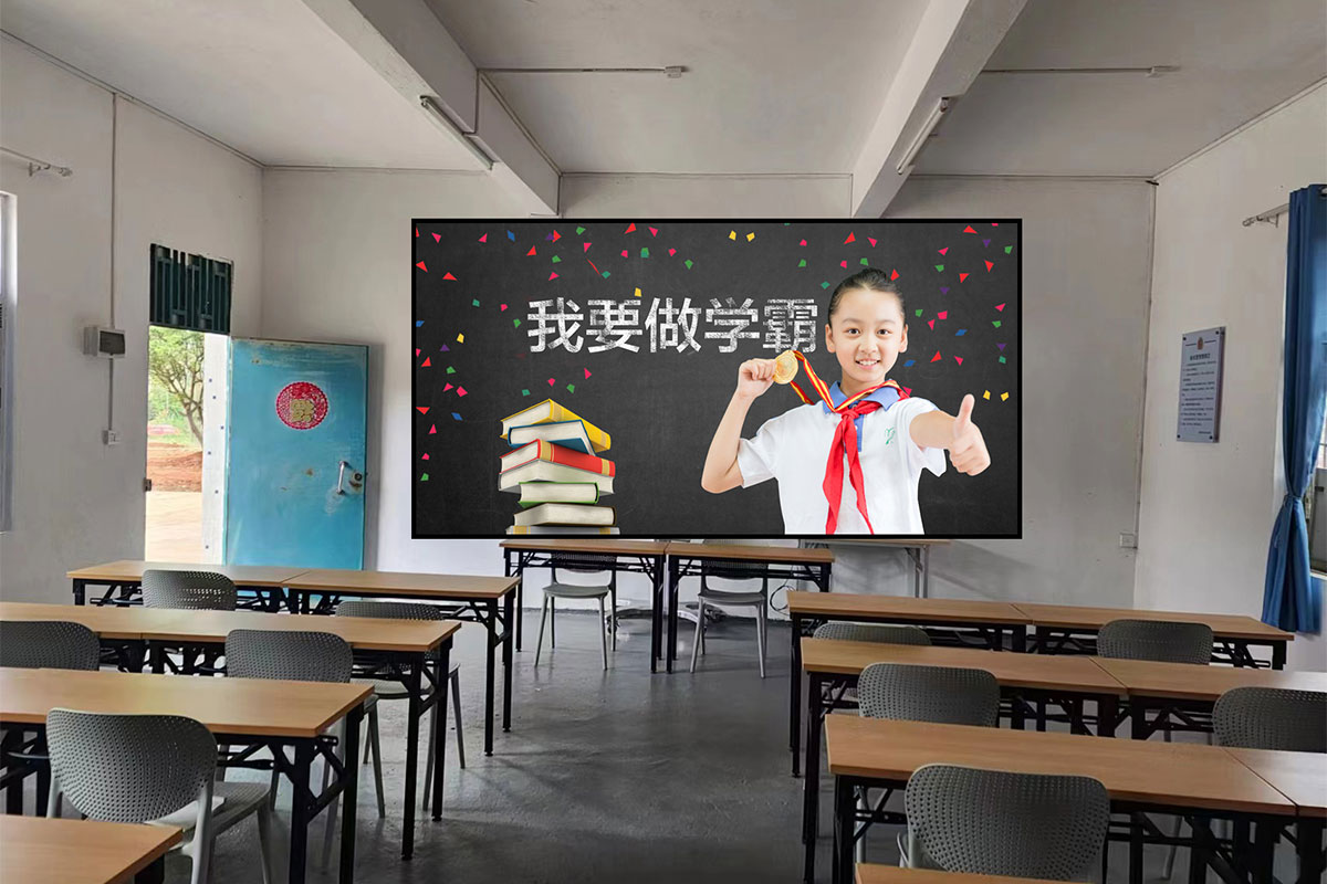 学校培训机构显示屏项目