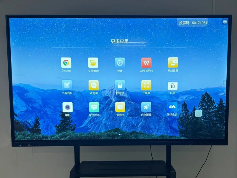 98寸会议电视