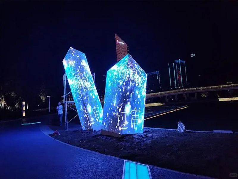 锥形屏