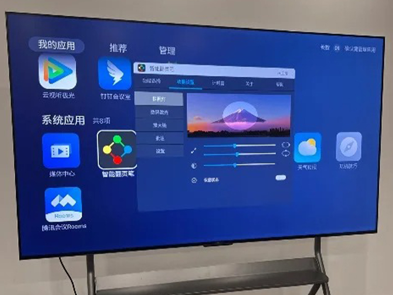 75寸会议电视