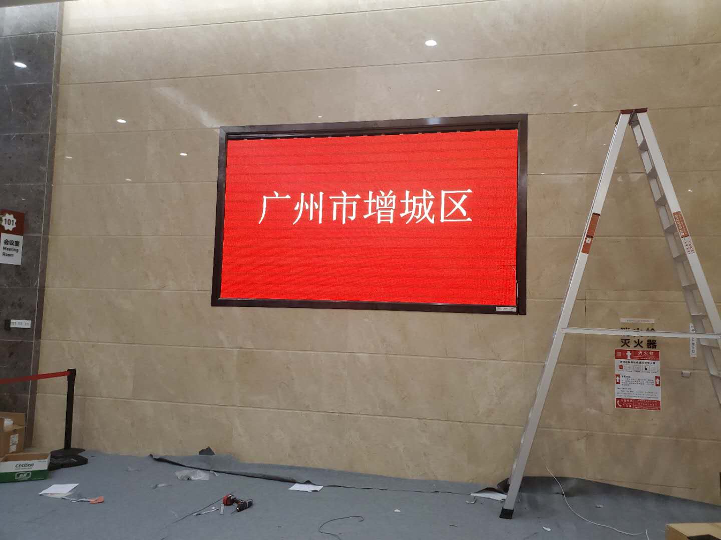 增城市政府室内全彩屏