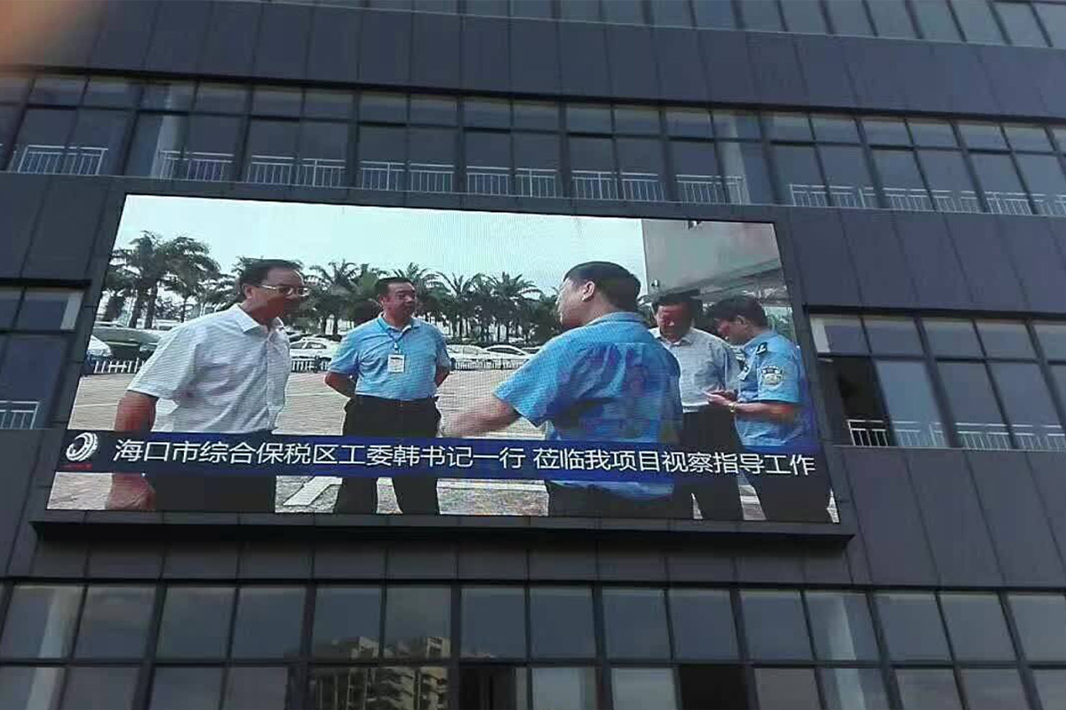 海口市保税区户外全彩屏