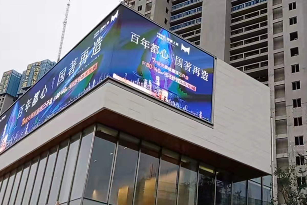 武汉国著上宸售楼处LED全彩屏
