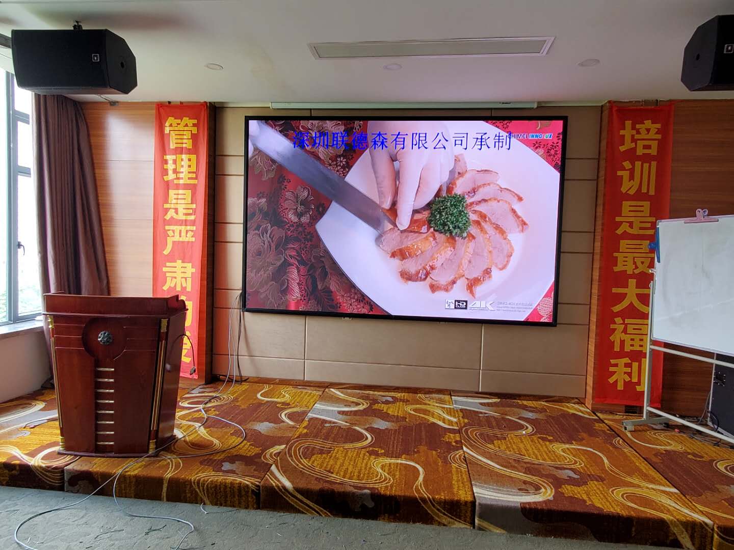 深圳联德森LED全彩屏，让你的酒店c位出道