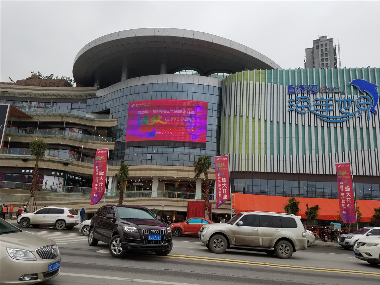 贵州遵义奥特莱斯室外P15.625项目.png