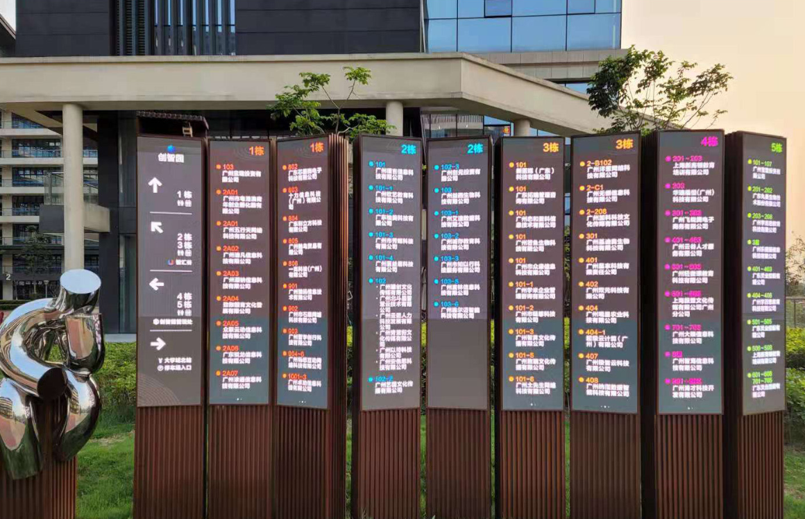 广州番禺大学城.png
