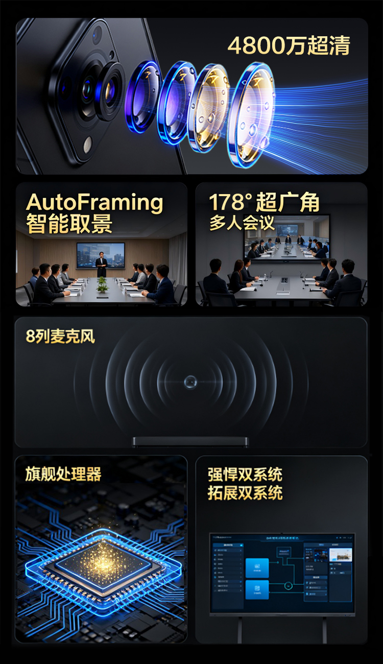会议平板2.jpg
