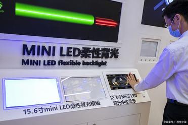 MICROLED屏.jpg