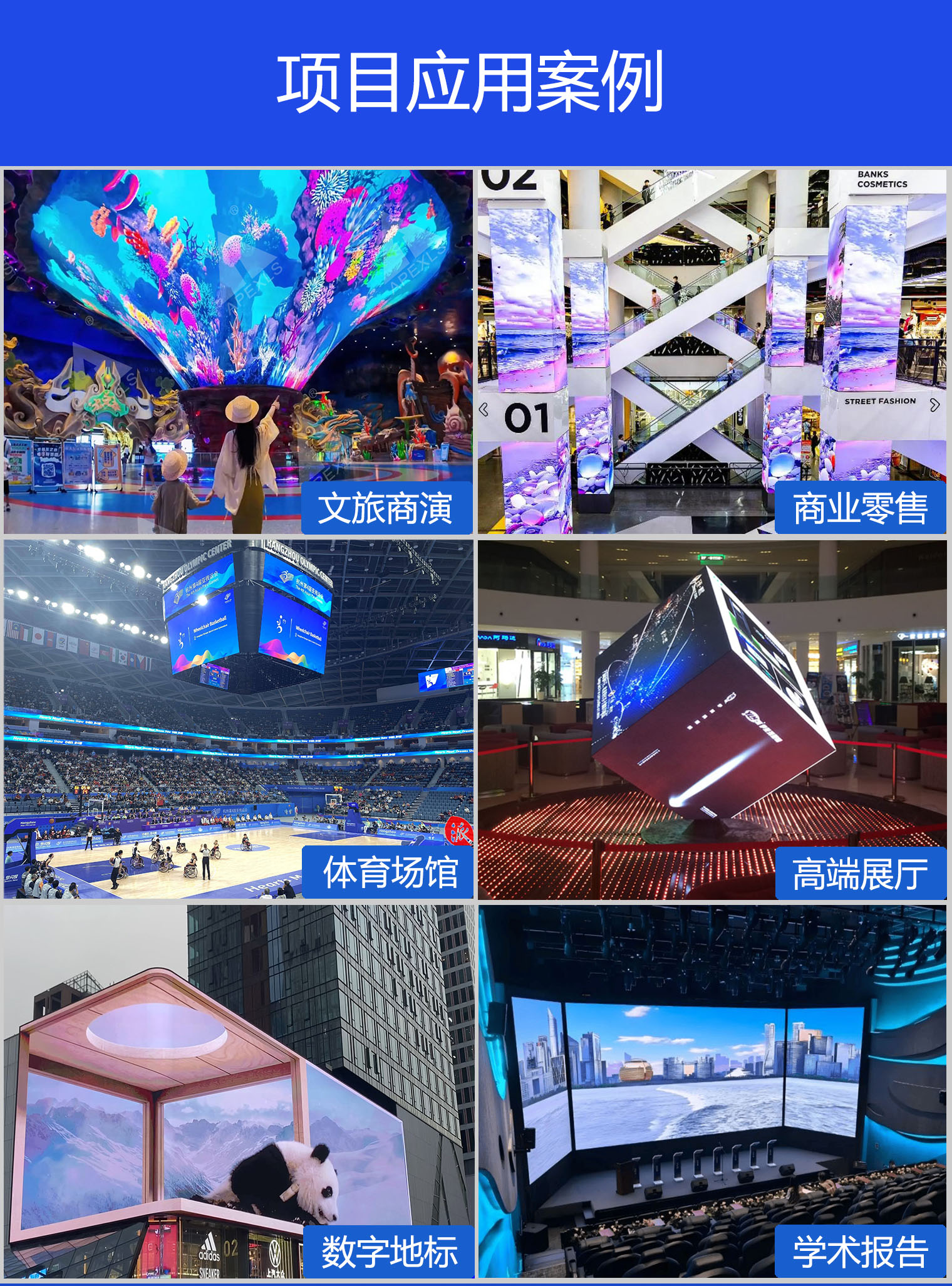 中文异形屏详情页_04 拷贝.jpg