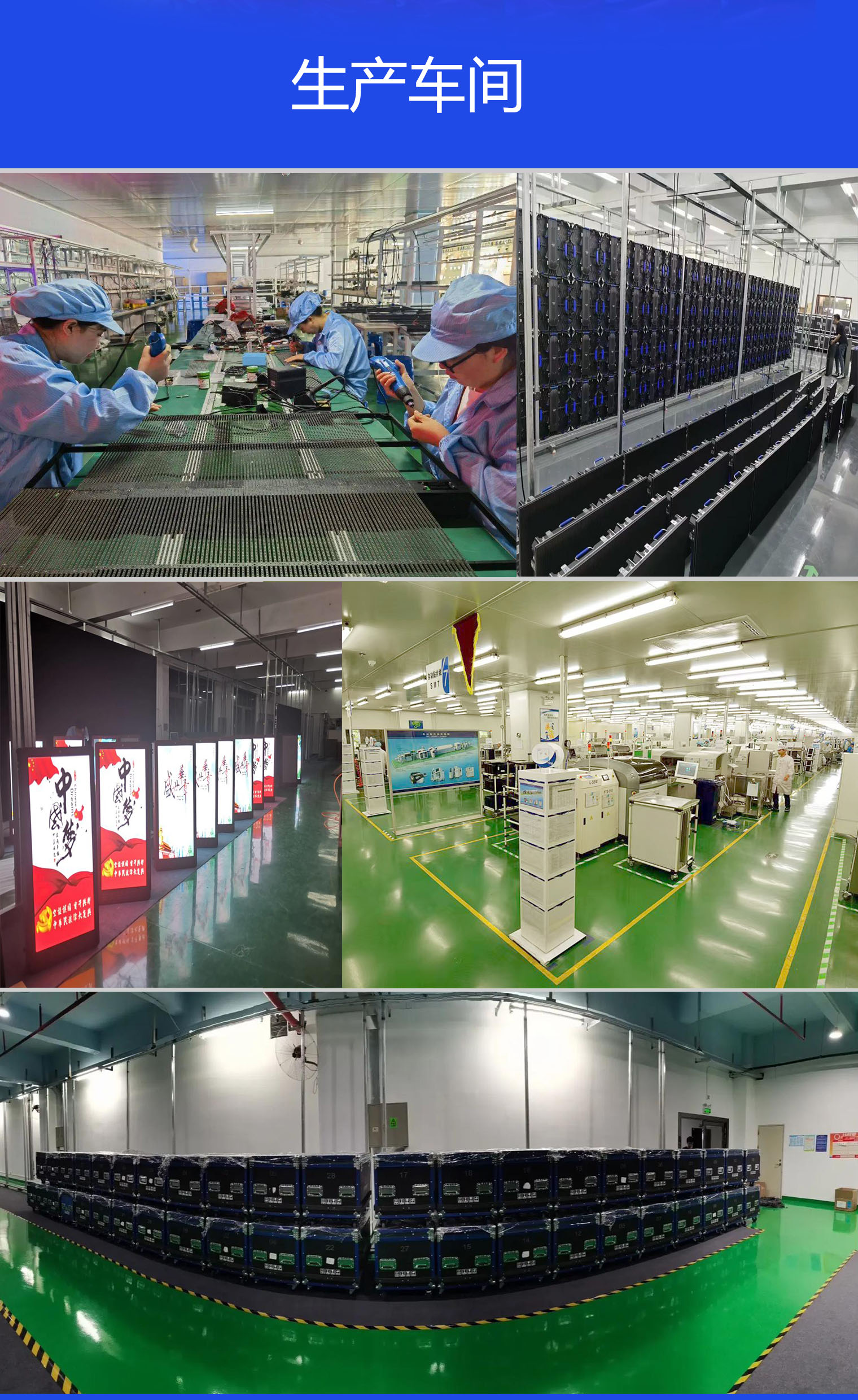 室内COB产品详情_03 拷贝.jpg