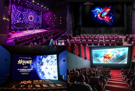 LED电影屏.jpg