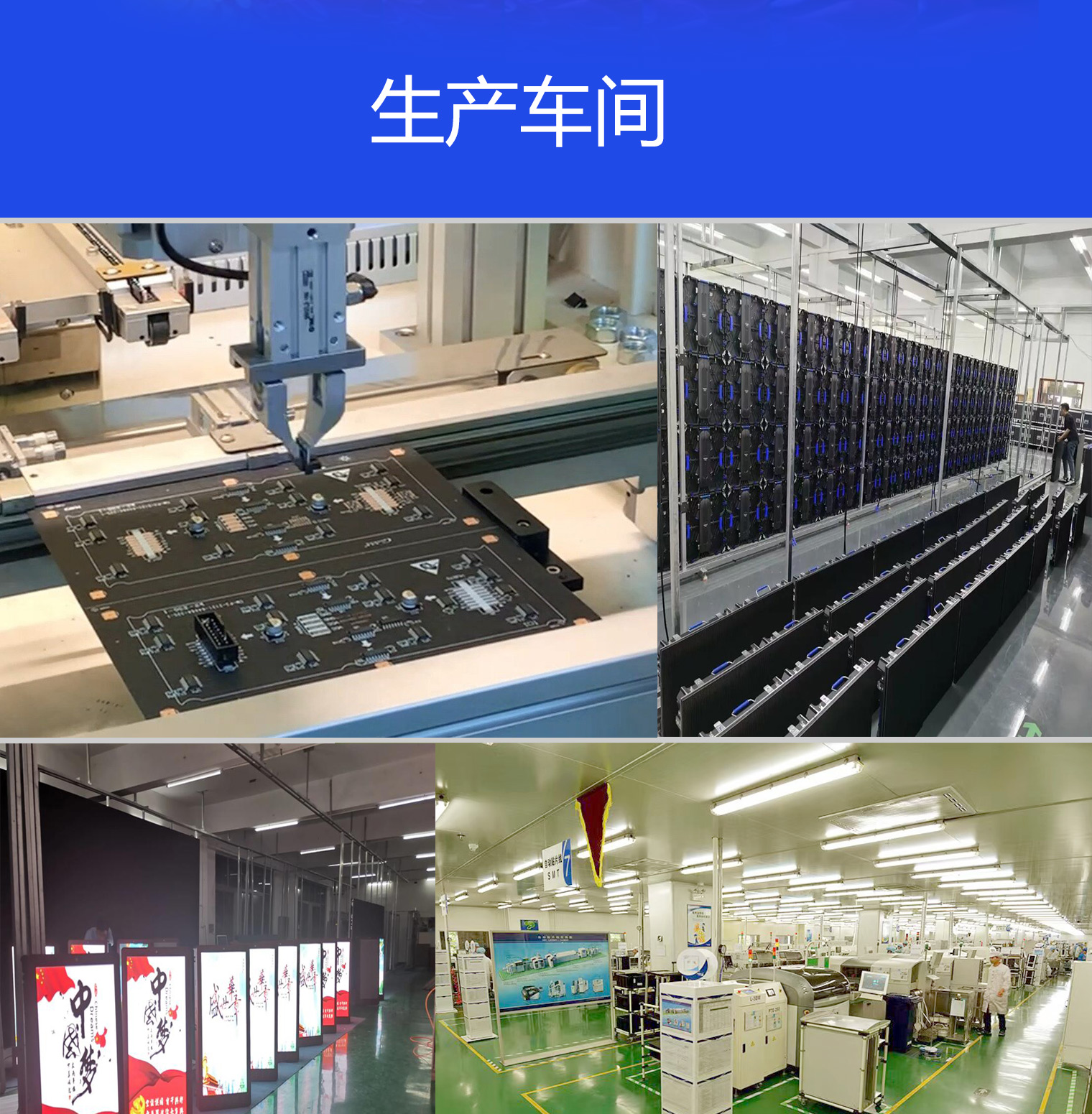 户外屏详情页_3 (2).jpg