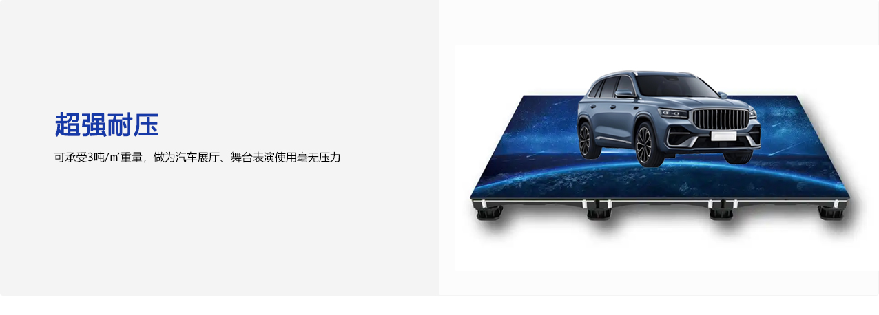 详情页2-地砖屏_03.jpg
