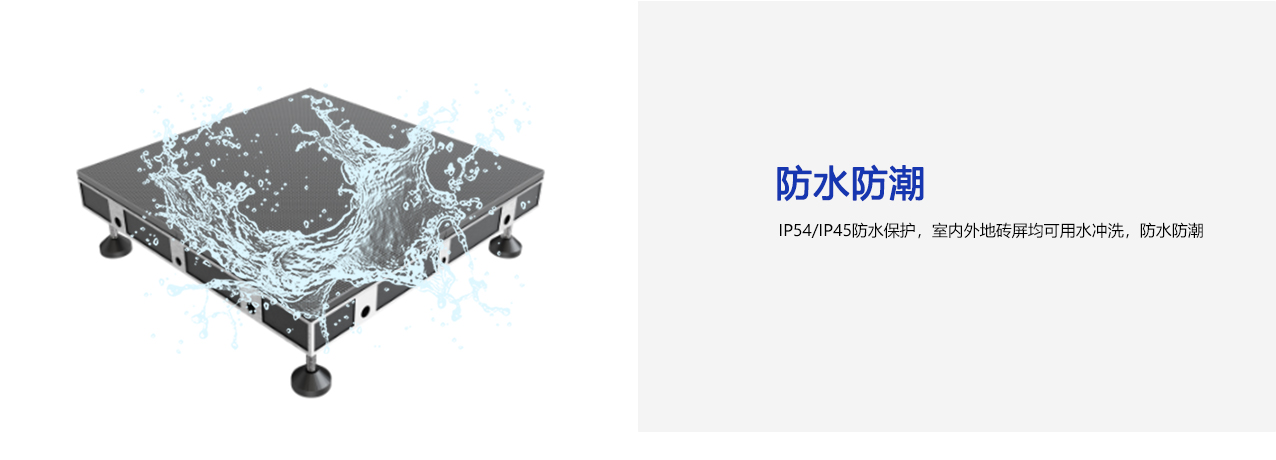 详情页2-地砖屏_05.jpg