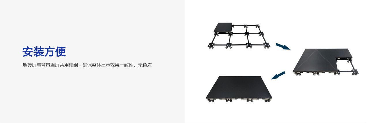 详情页2-地砖屏_08.jpg