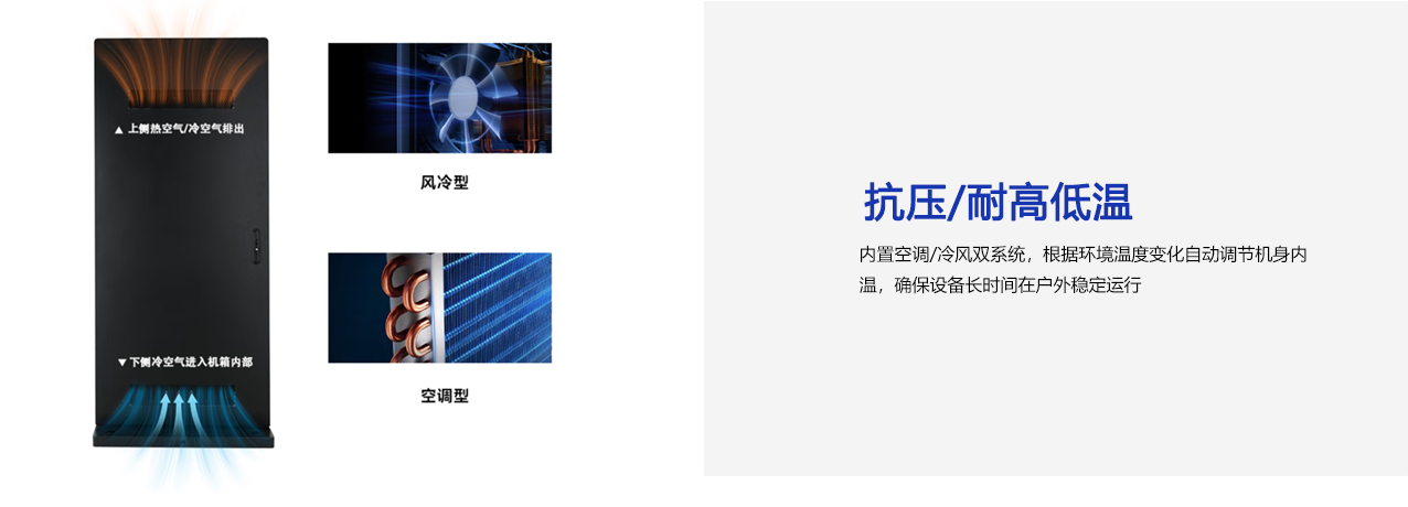 详情页2-广告屏_05.jpg
