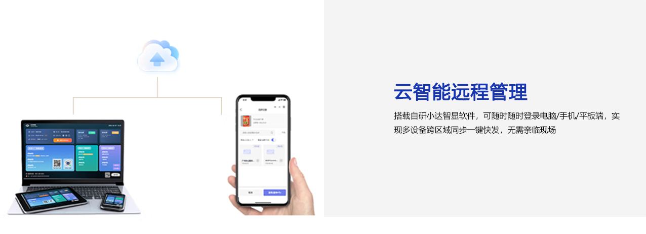 详情页2-广告屏_07.jpg