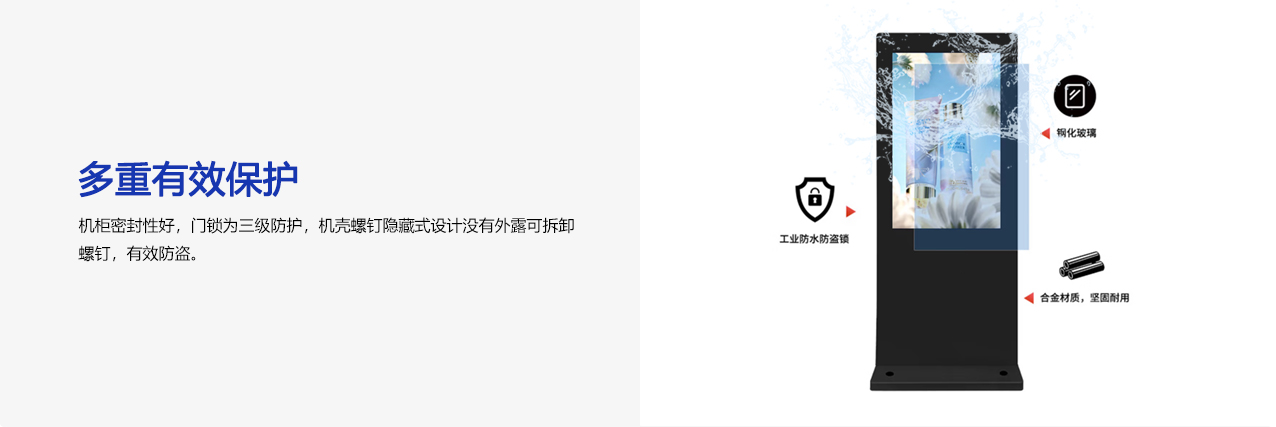 详情页2-广告屏_08.jpg