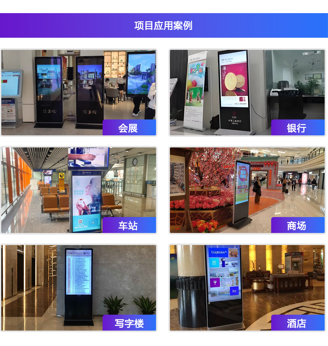详情页2-广告屏_09.jpg