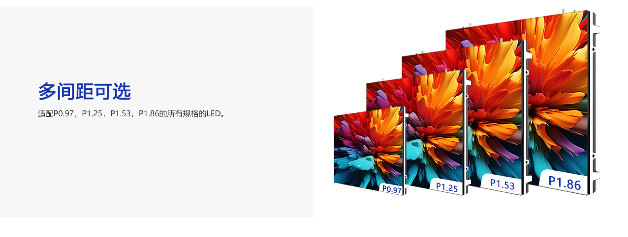 详情页2-小间距显示屏_08.jpg